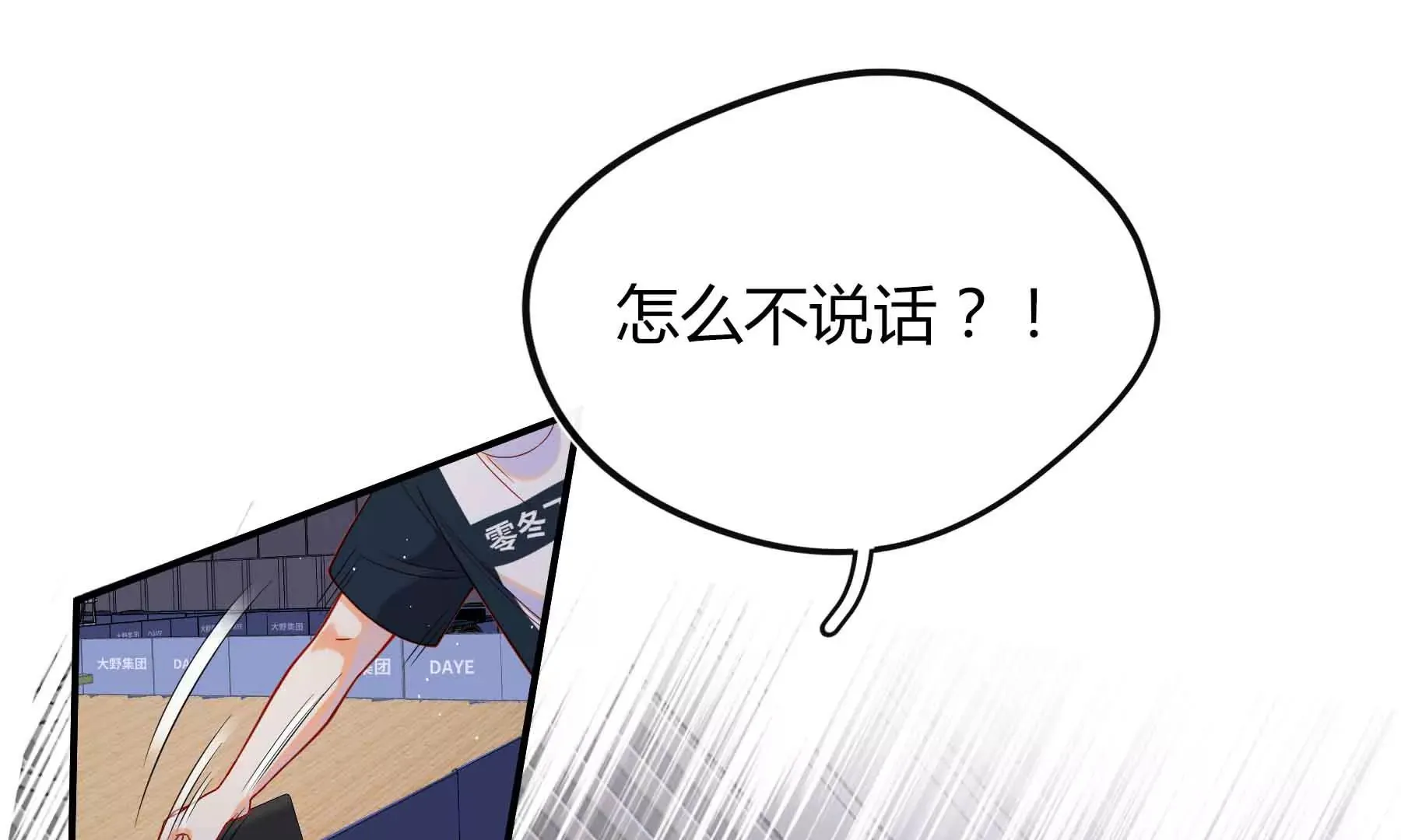 第70话 第171页