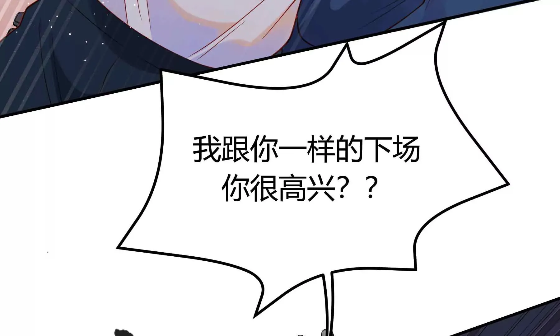 第70话 第175页