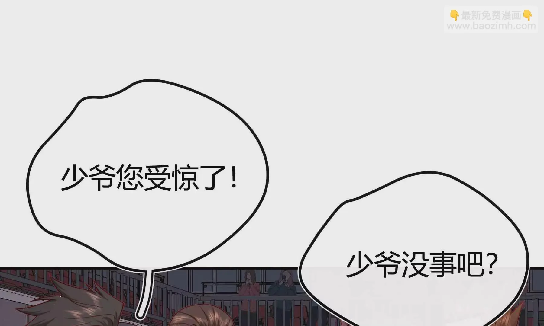 第70话 第186页