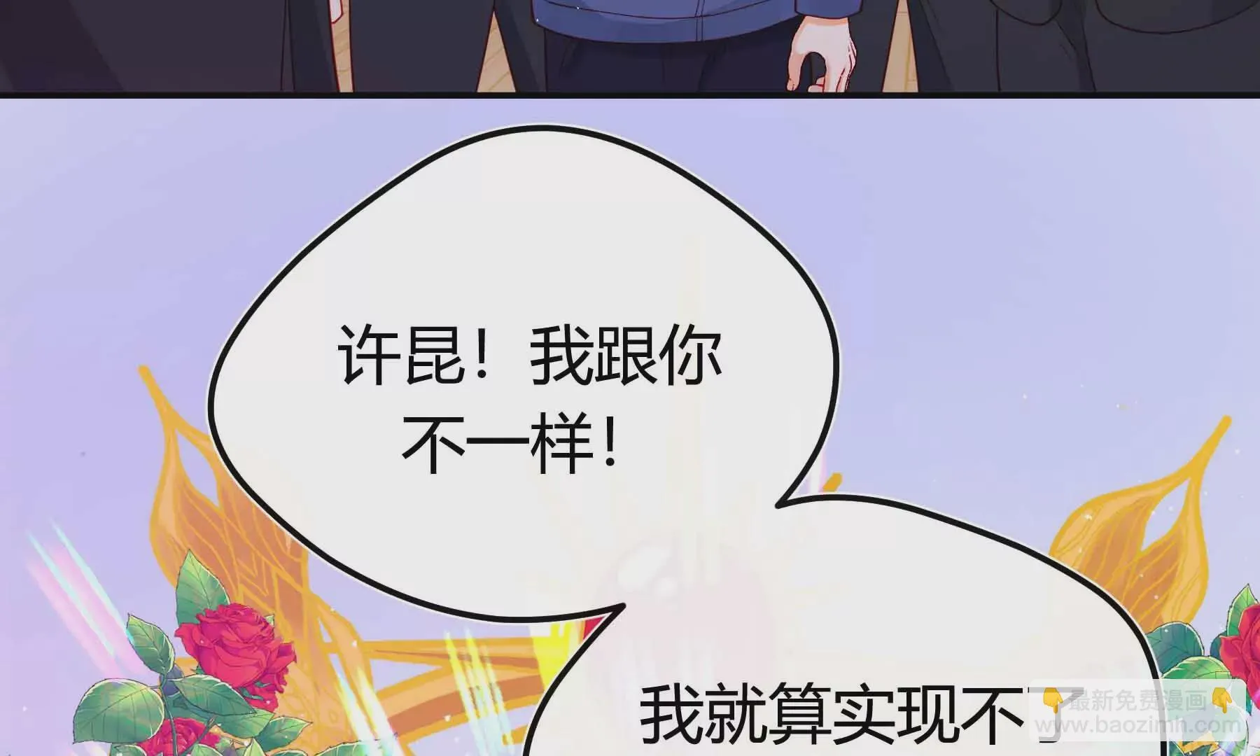 第70话 第188页