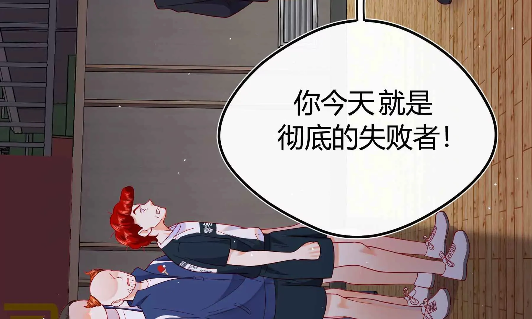 第70话 第199页