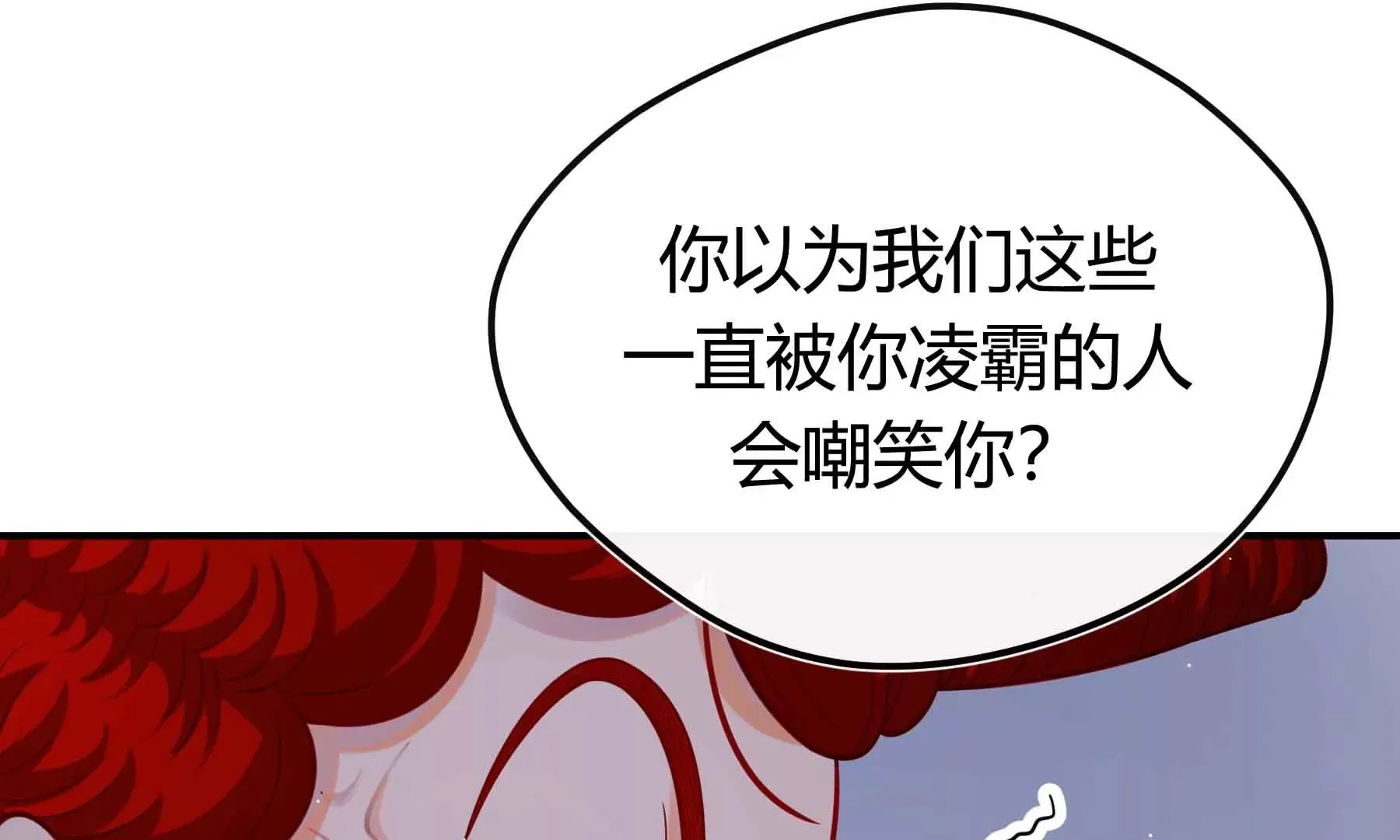 第70话 第201页