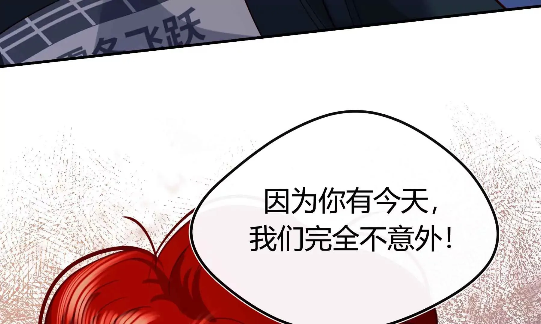 第70话 第206页