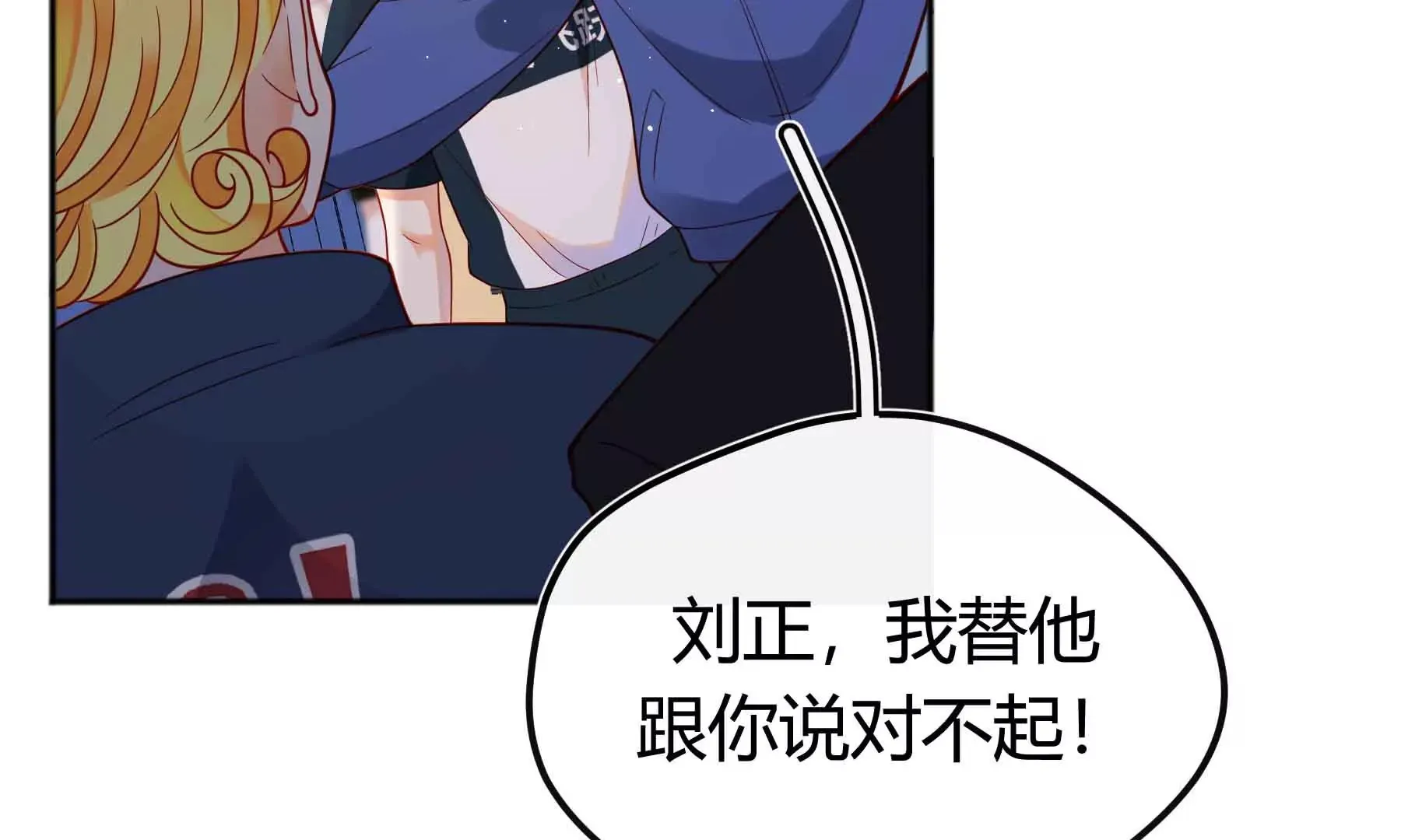 第70话 第211页