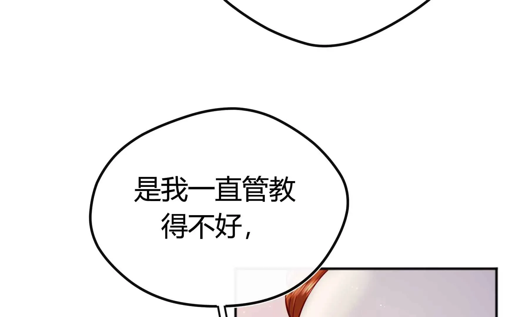 第70话 第212页