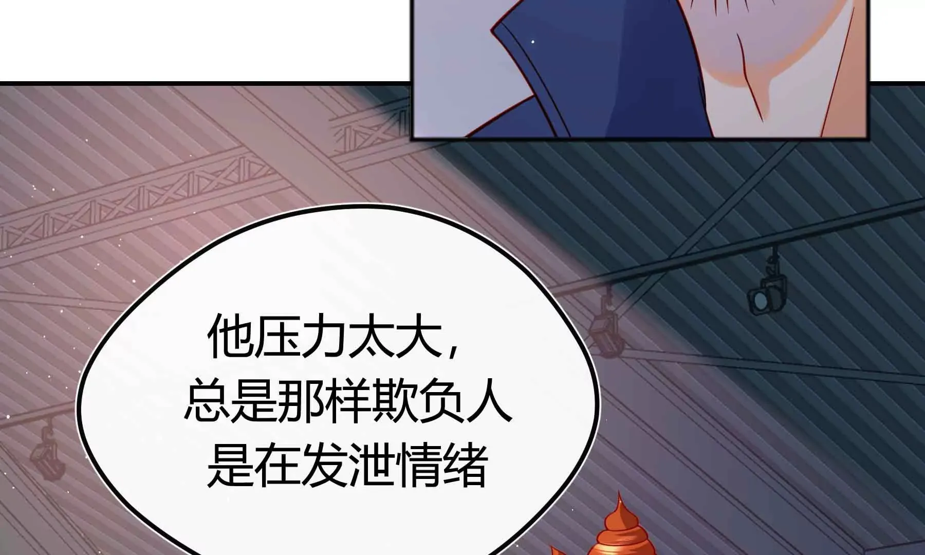 第70话 第214页