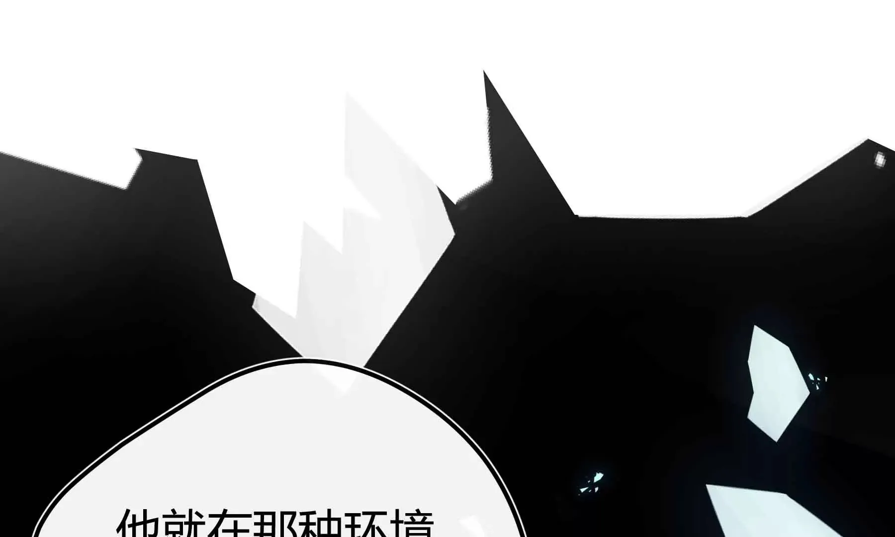 第70话 第218页