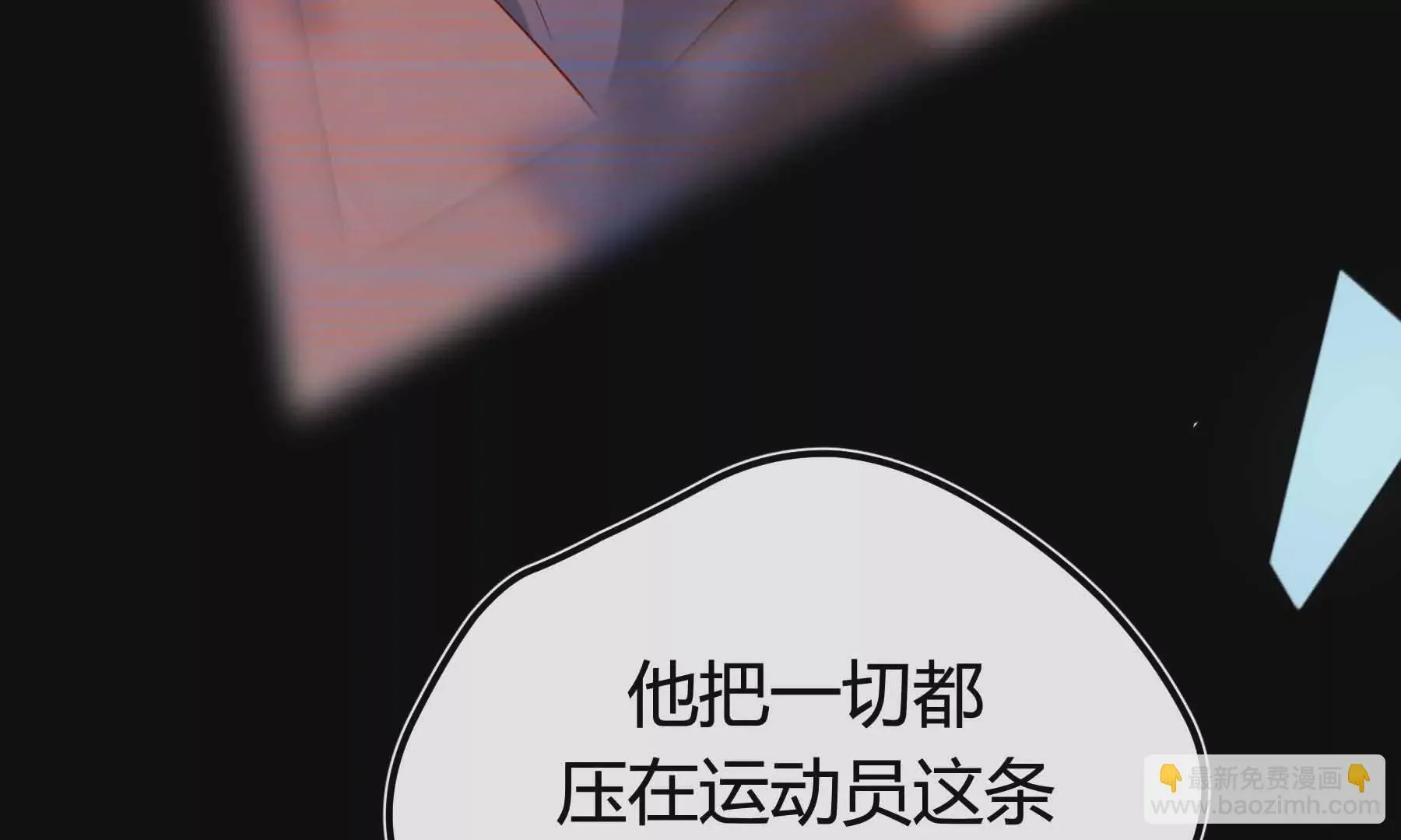 第70话 第228页