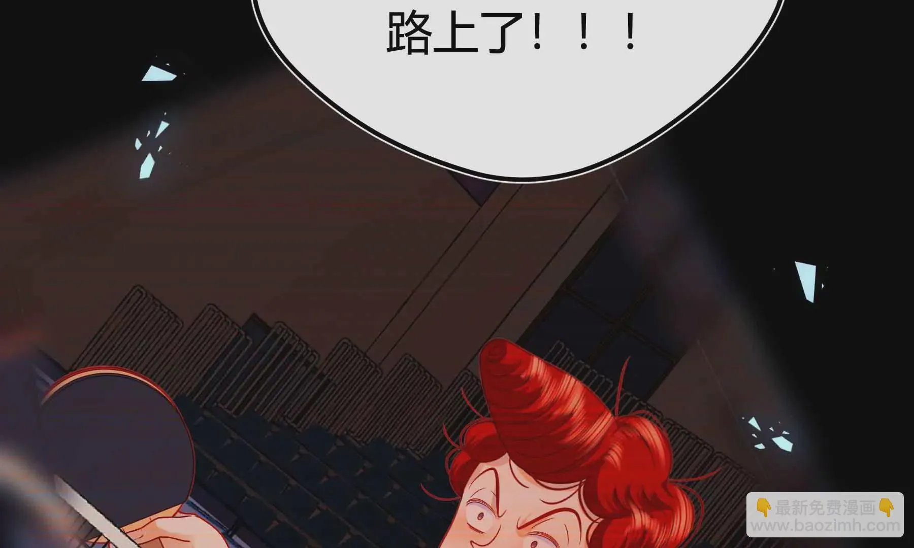第70话 第229页