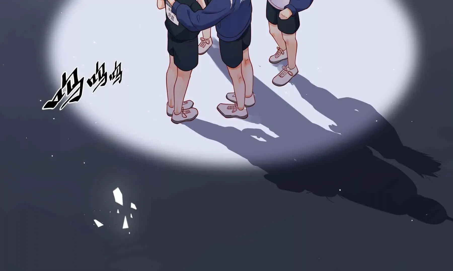 第70话 第250页
