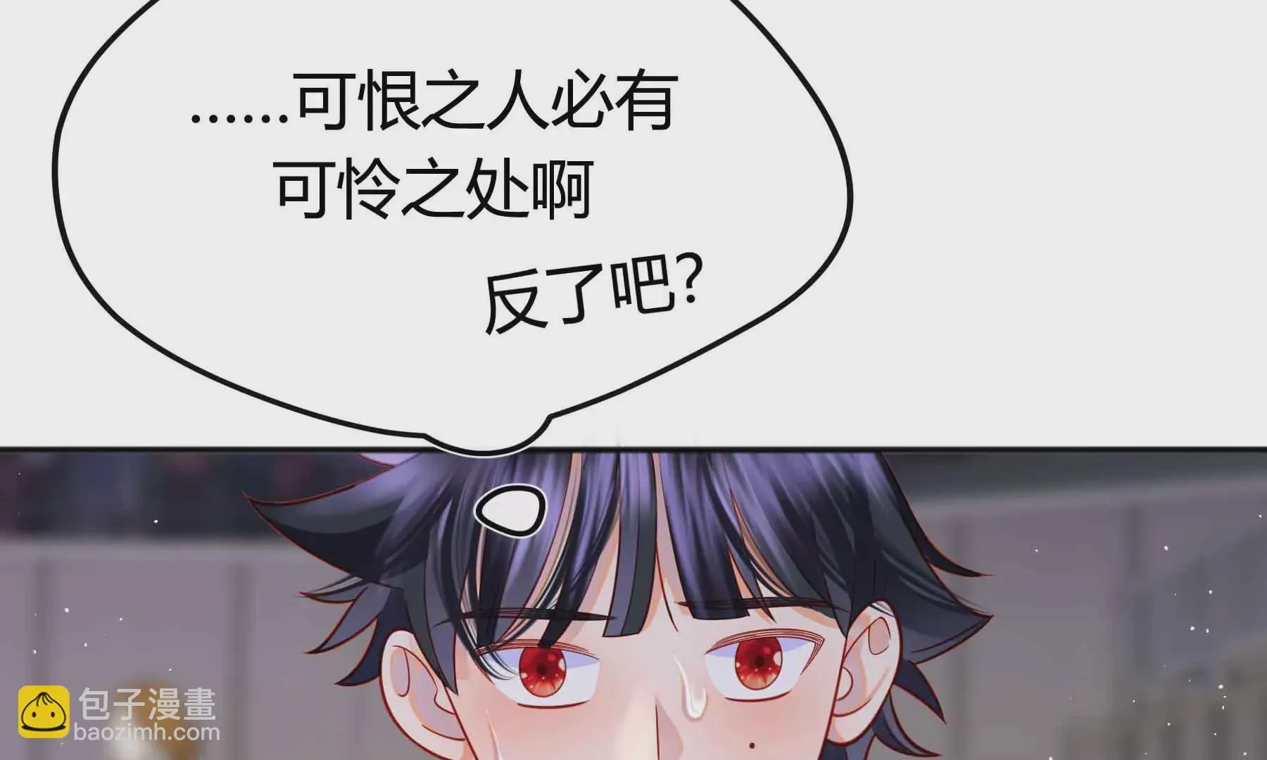第70话 第252页