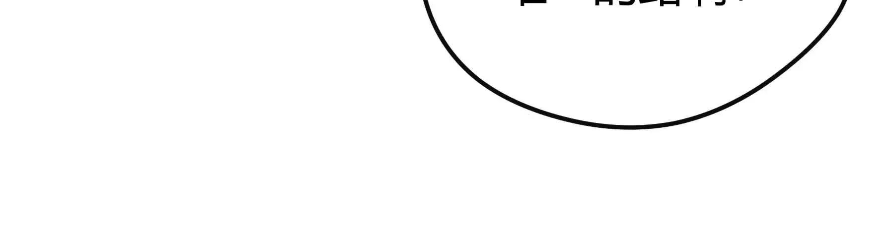 第70话 第254页