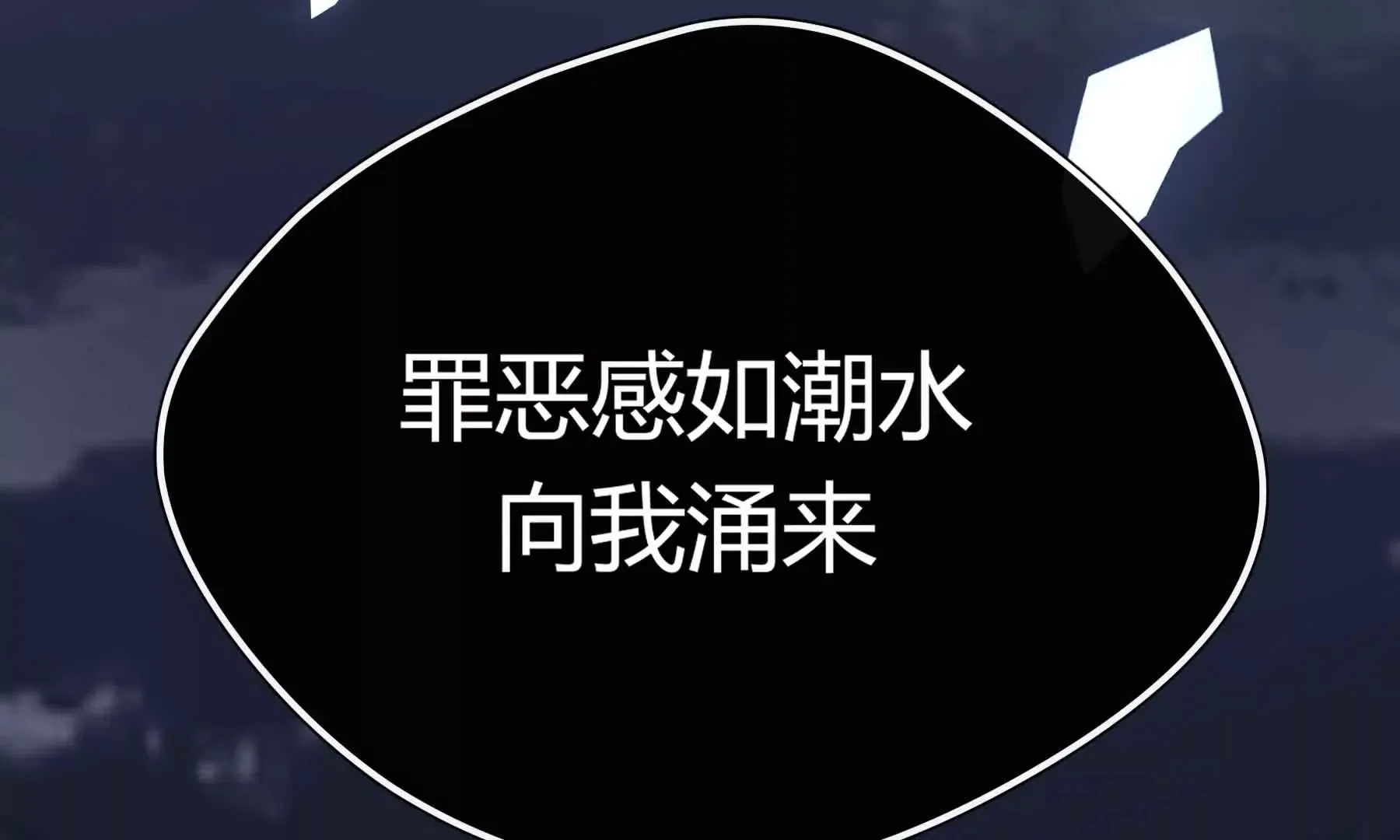 第70话 第263页