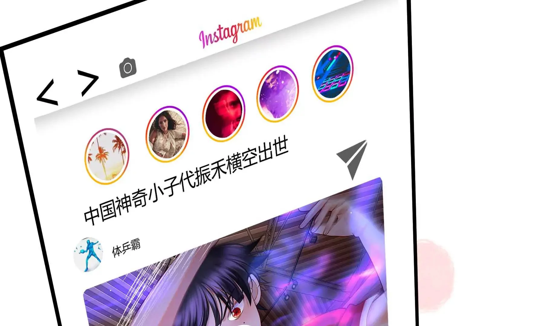 第71话 第5页
