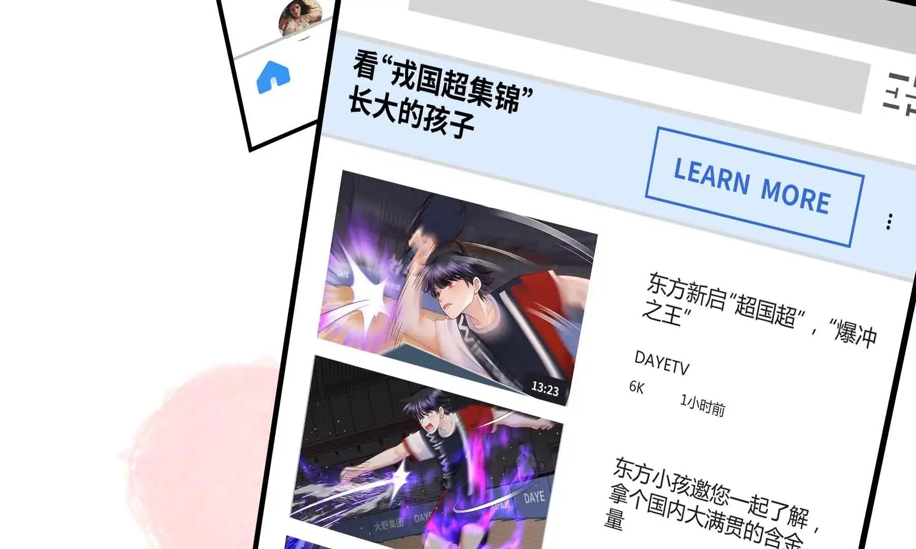 第71话 第7页