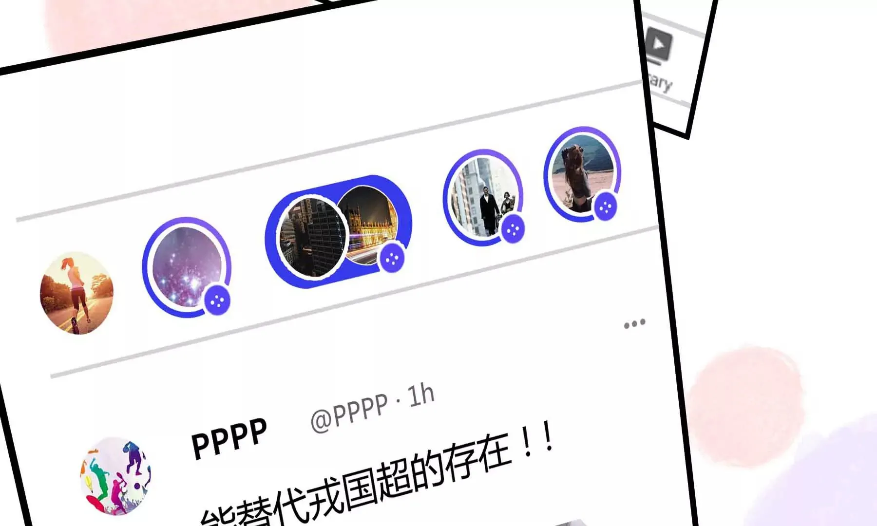 第71话 第9页