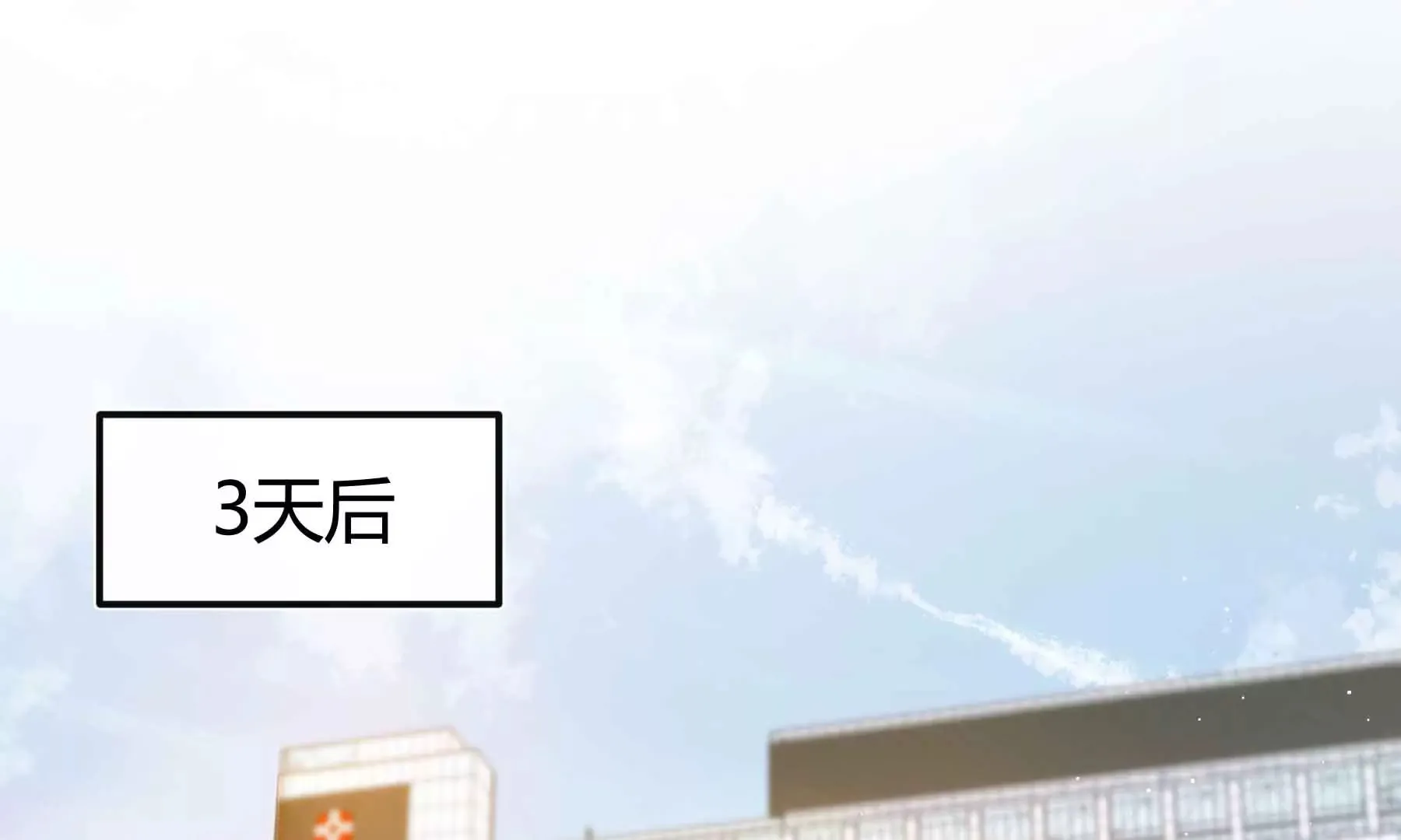 第71话 第17页