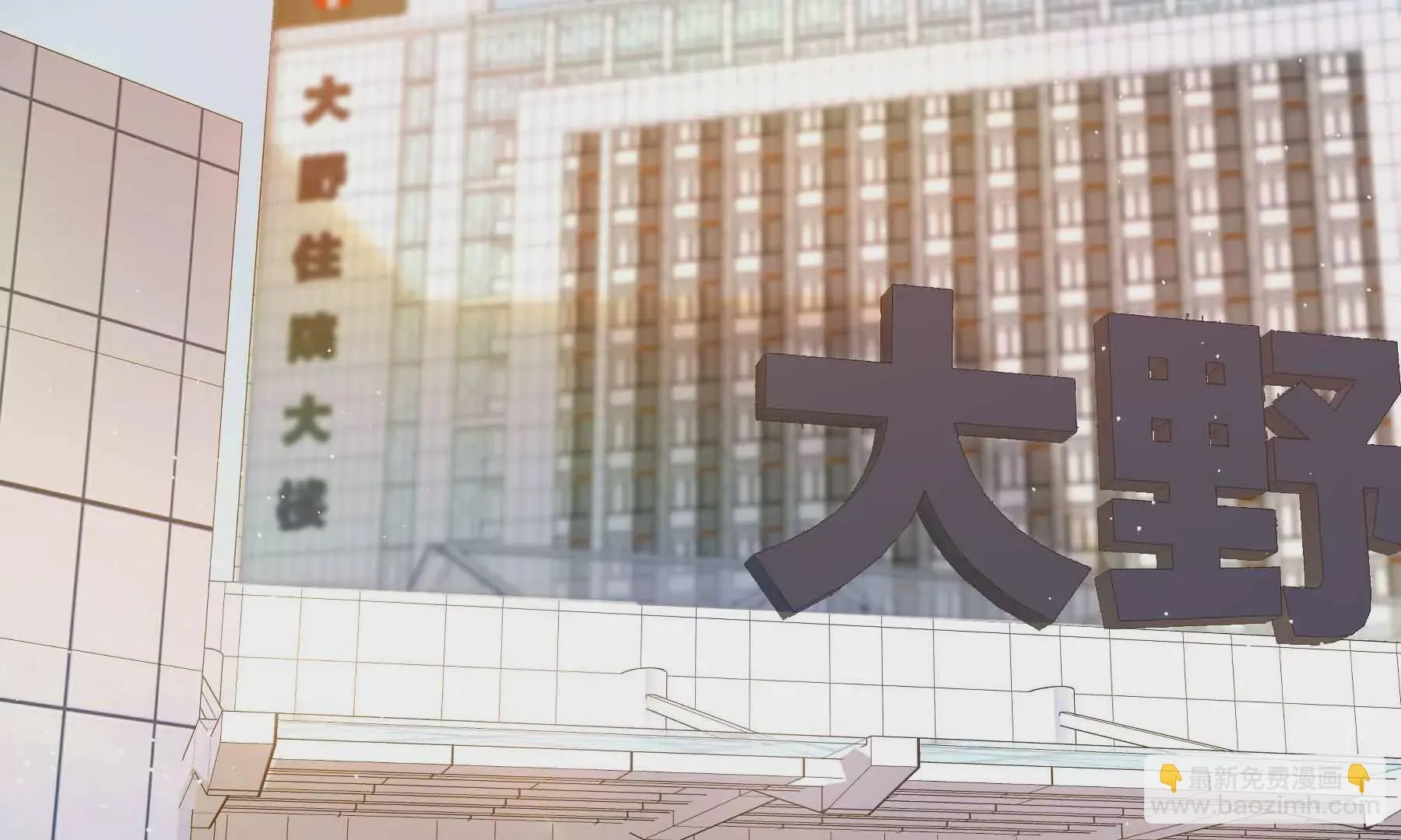 第71话 第18页