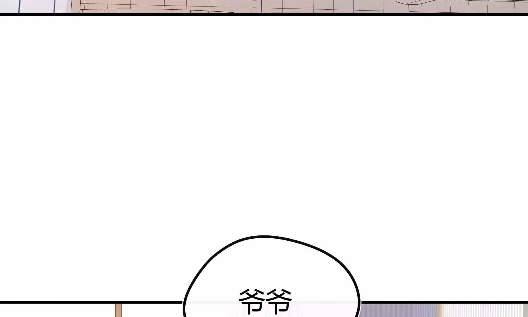 第71话 第19页