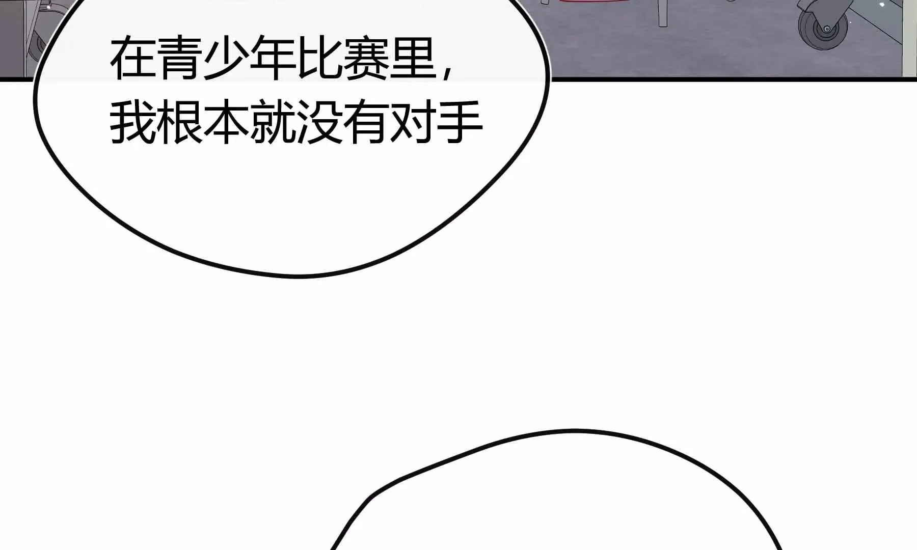 第71话 第21页