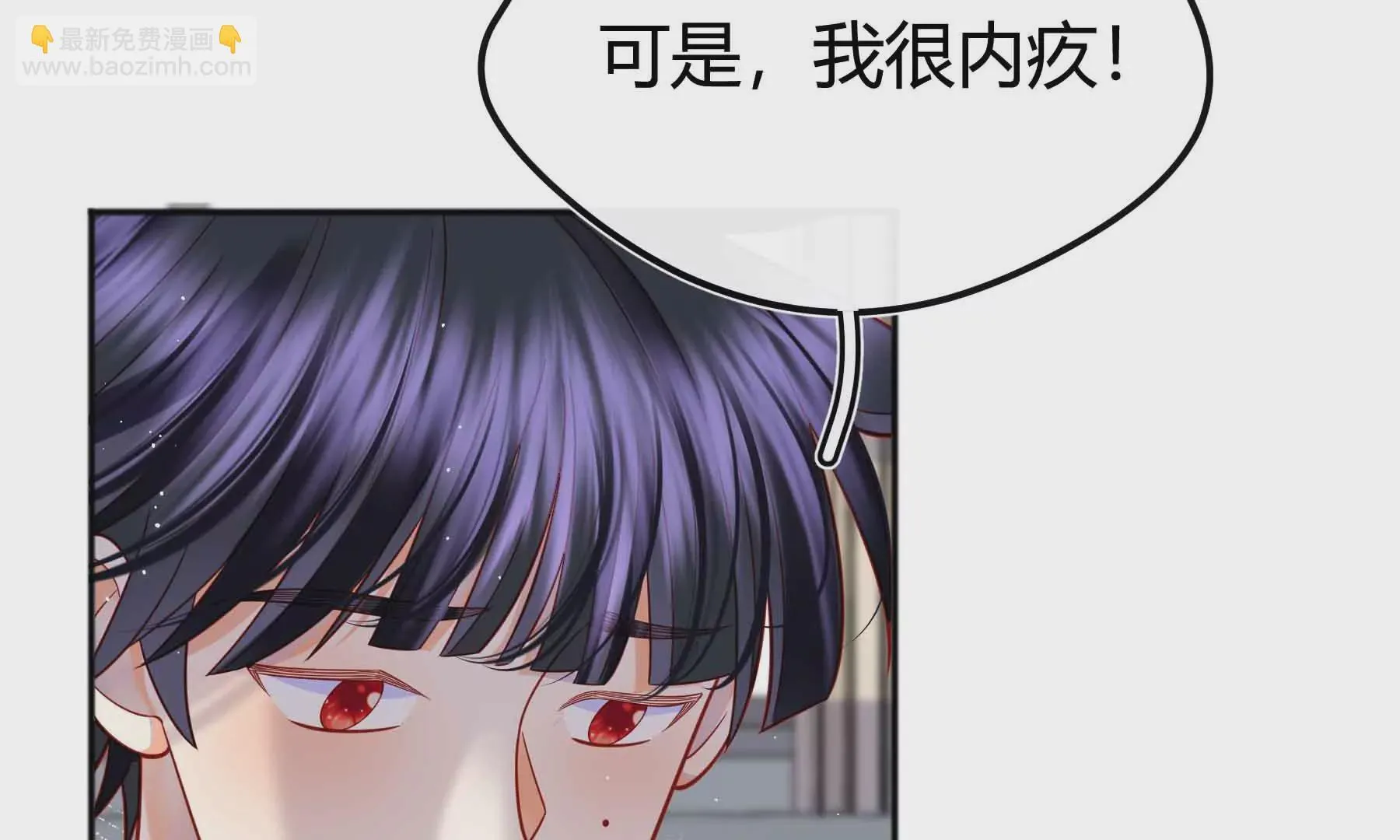第71话 第22页