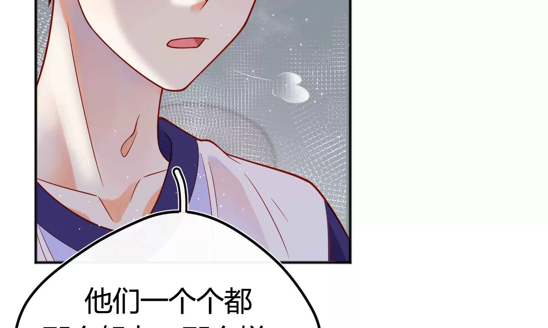 第71话 第23页