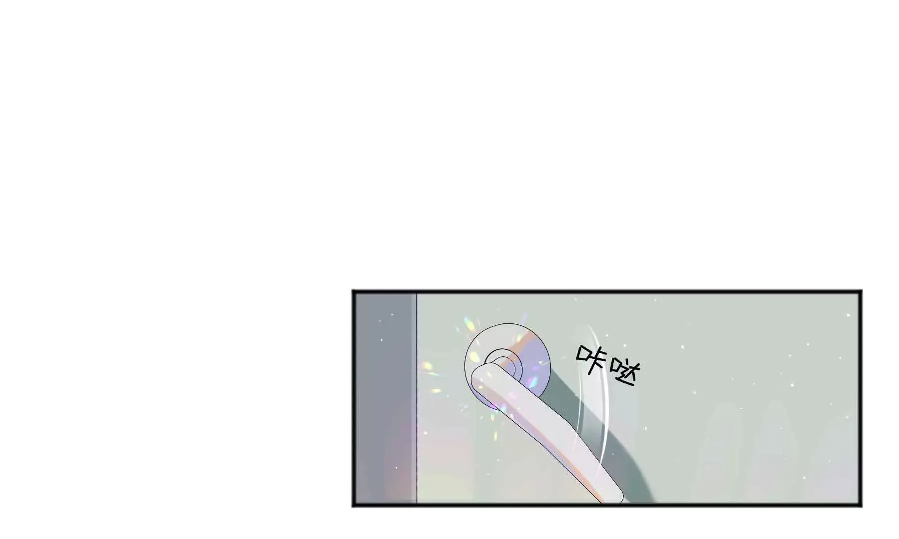 第71话 第25页