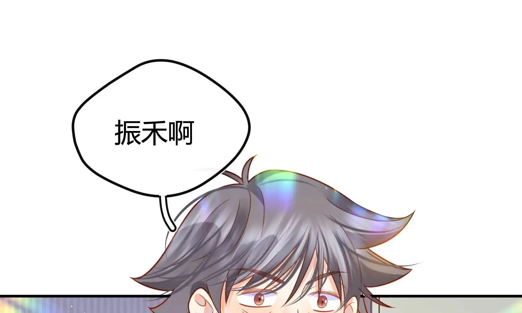 第71话 第26页