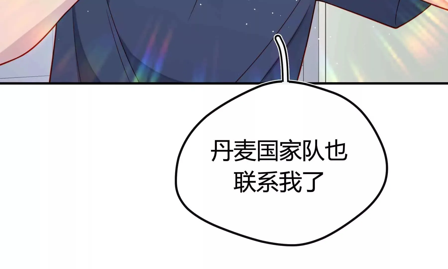 第71话 第28页