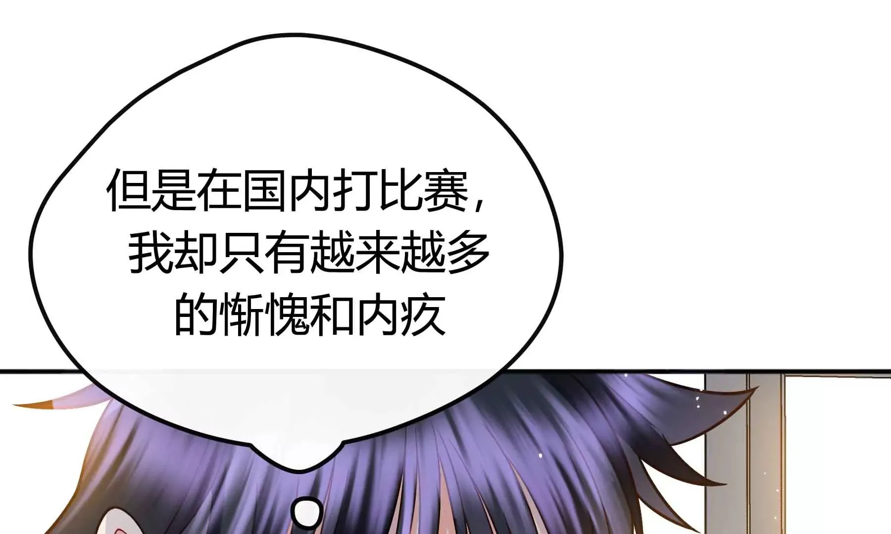 第71话 第41页