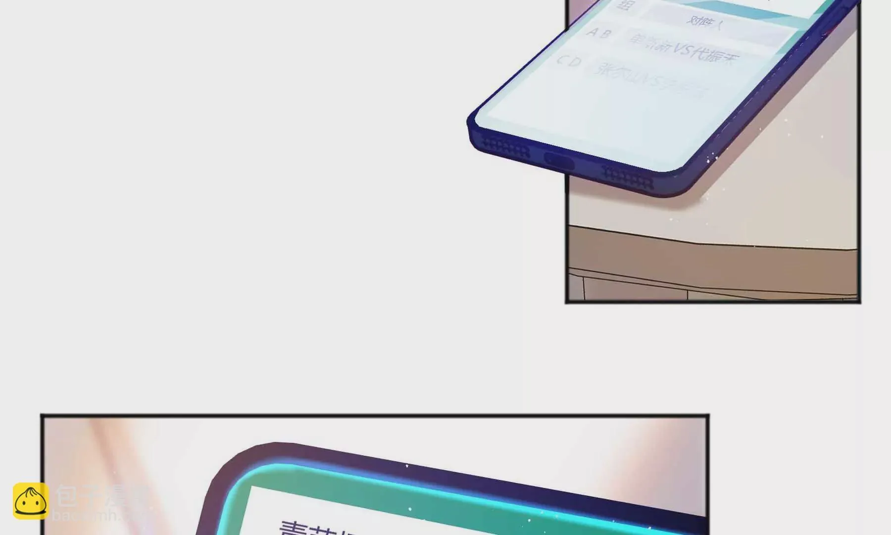 第71话 第44页