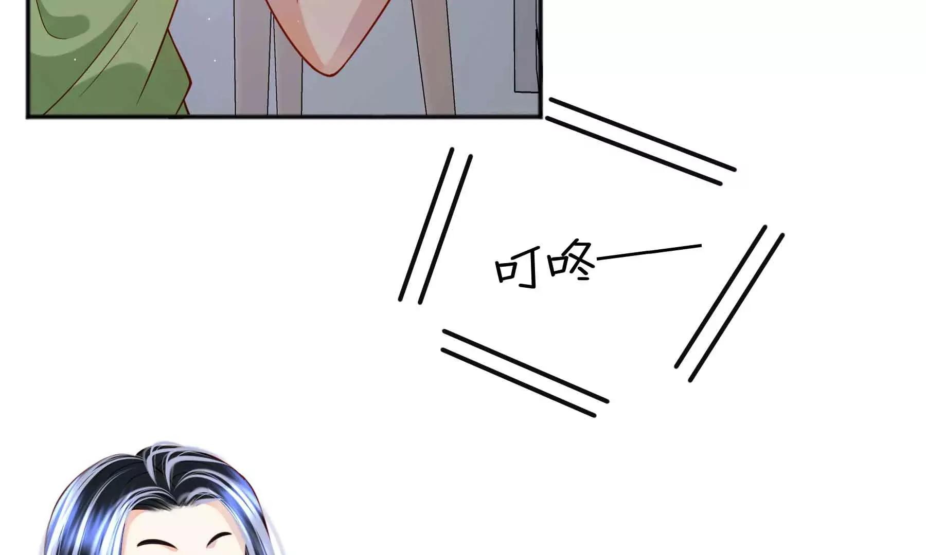 第71话 第49页