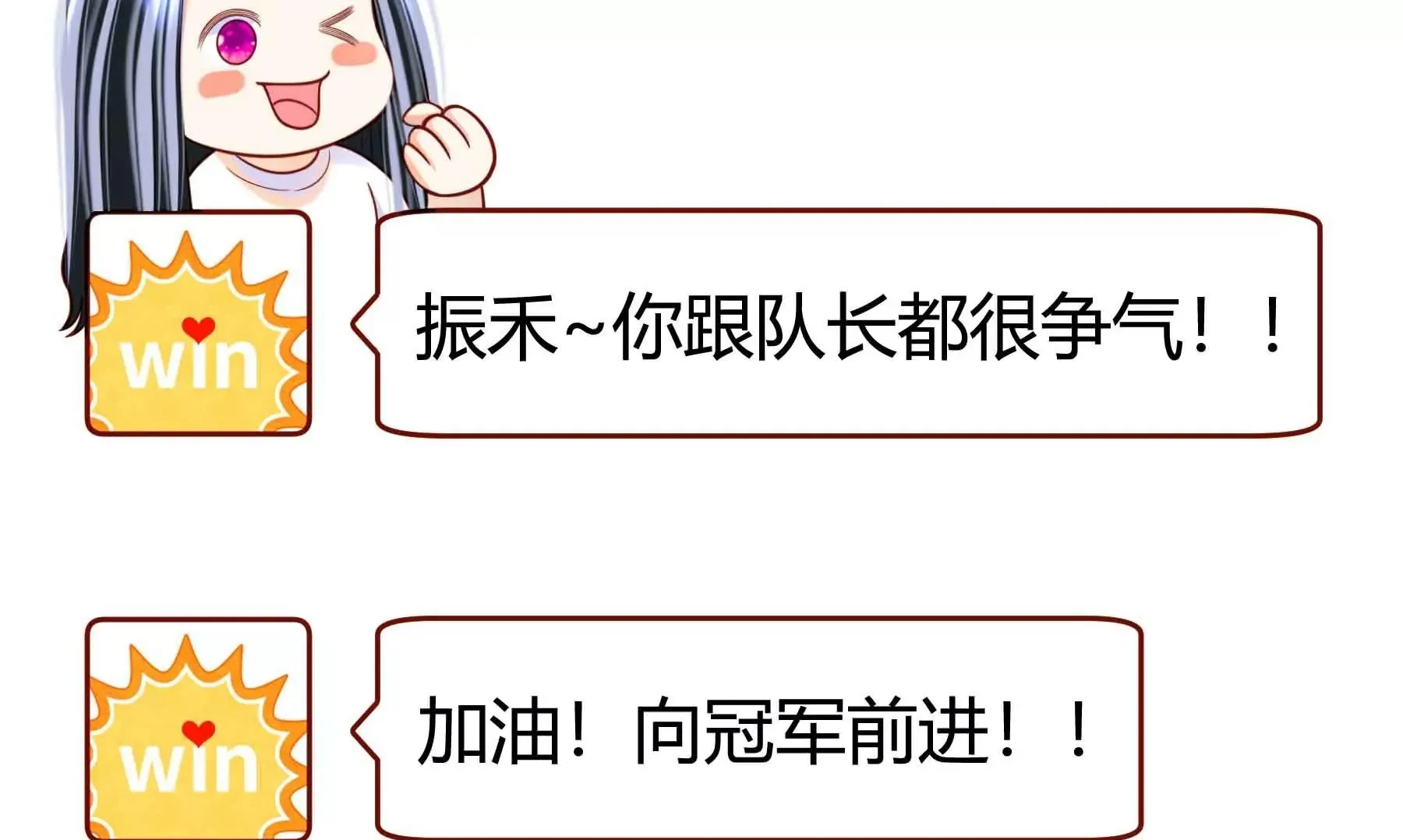 第71话 第50页