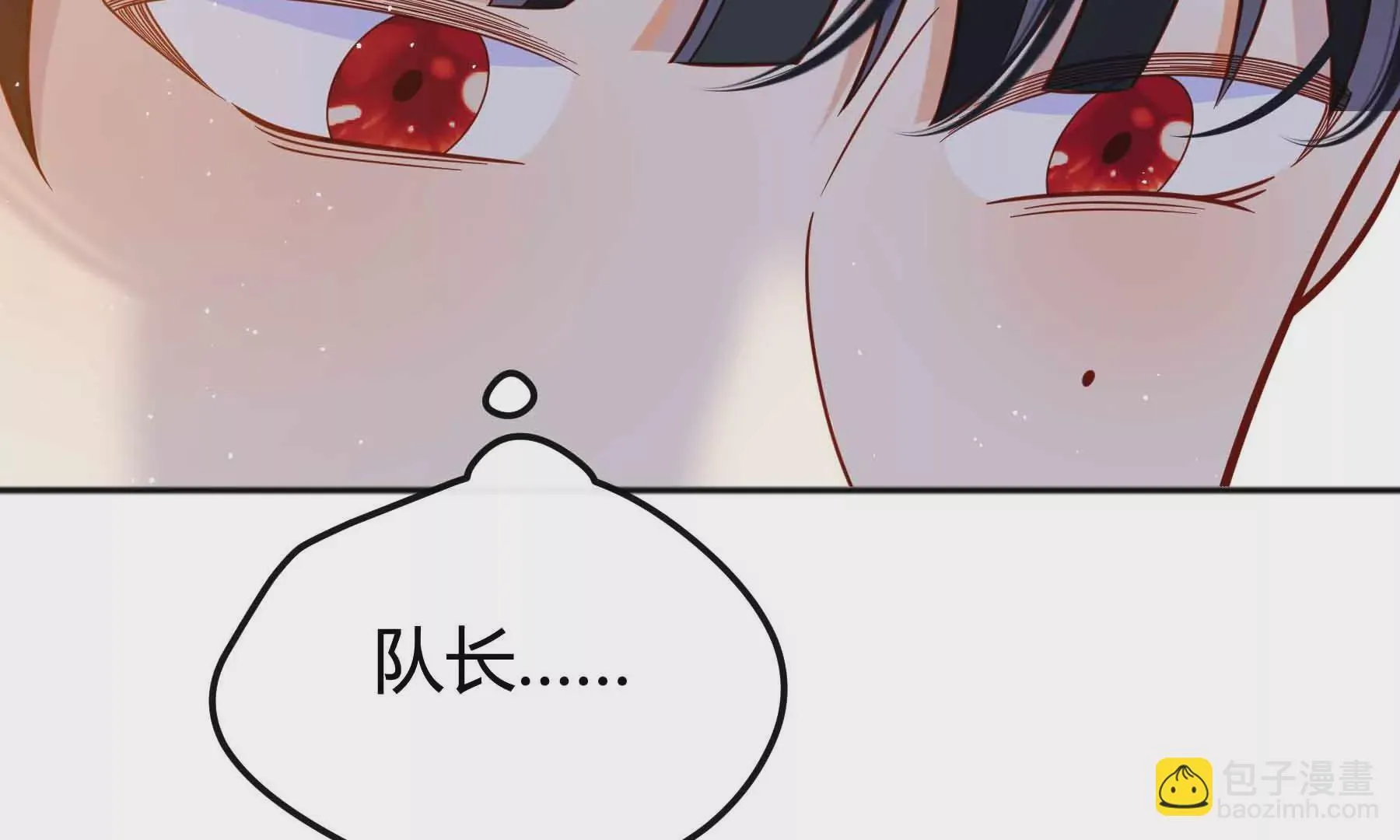 第71话 第52页