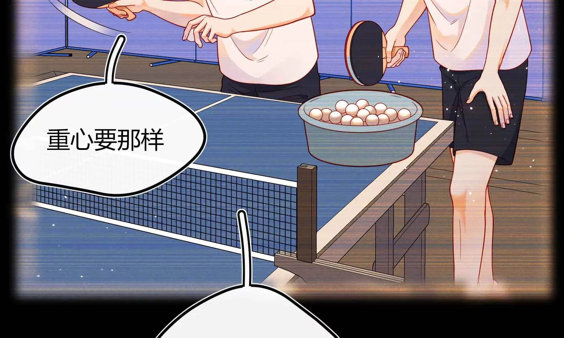第71话 第56页