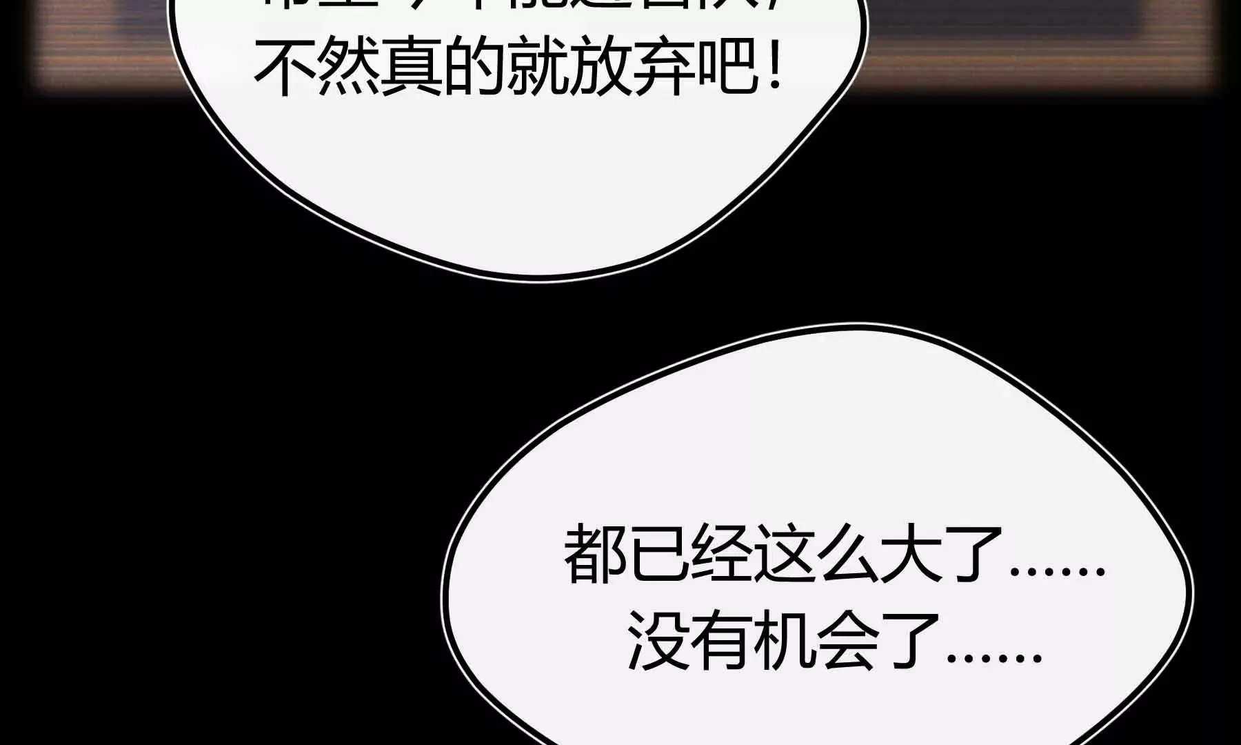 第71话 第63页