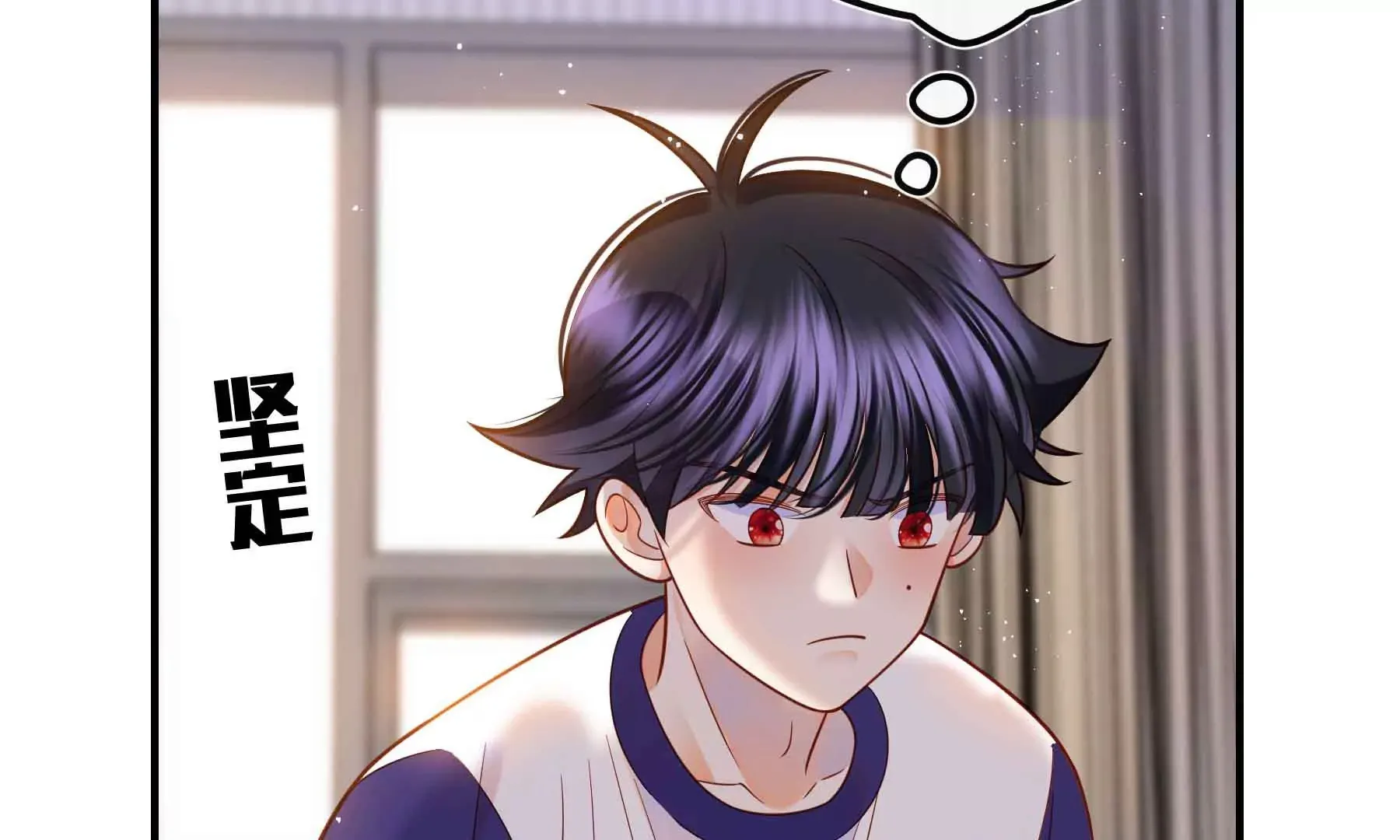 第71话 第74页
