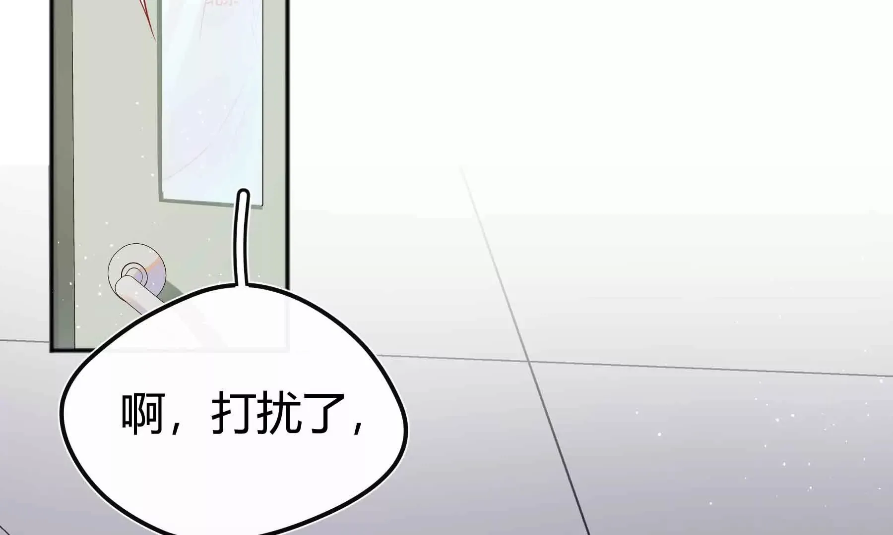 第71话 第78页