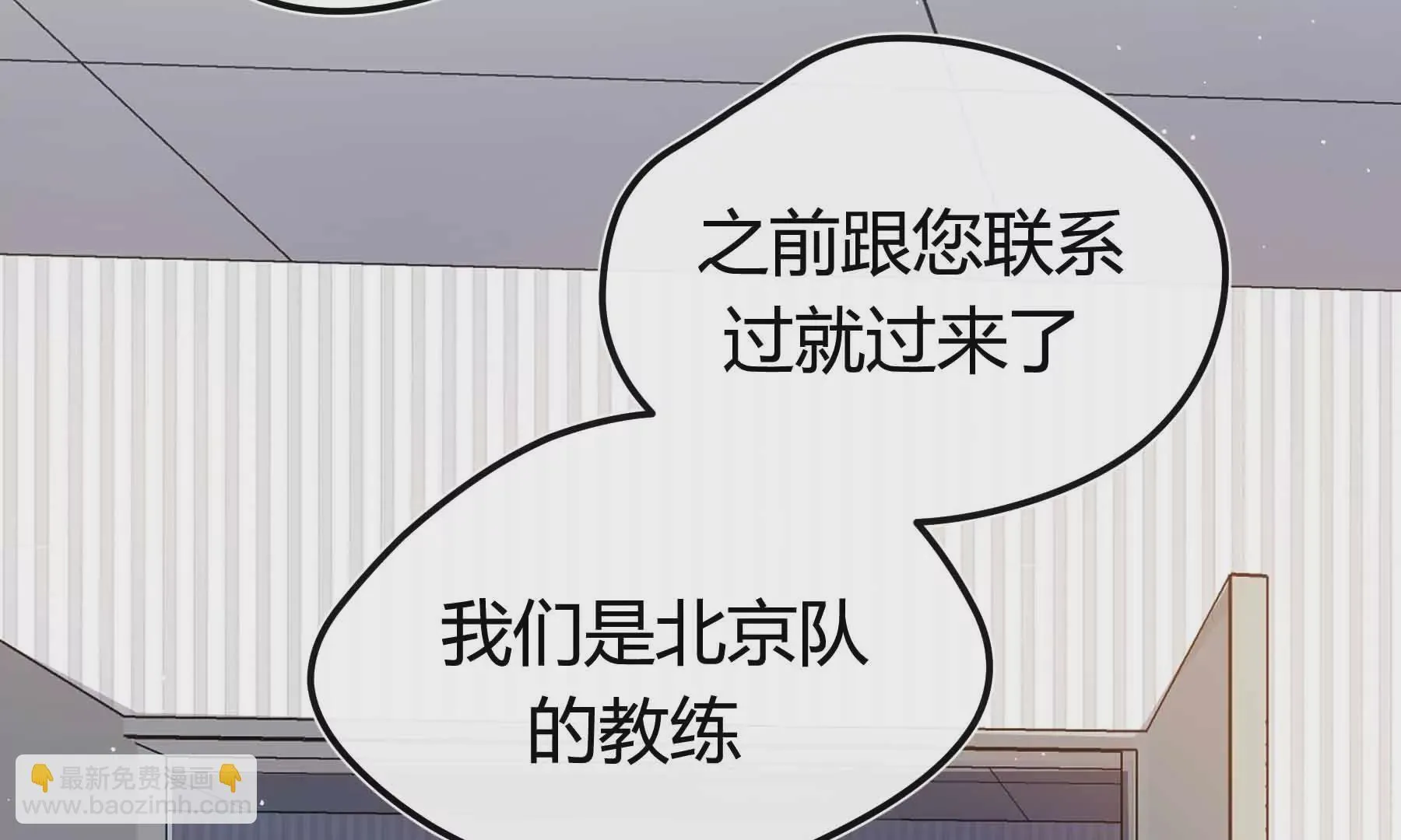 第71话 第79页