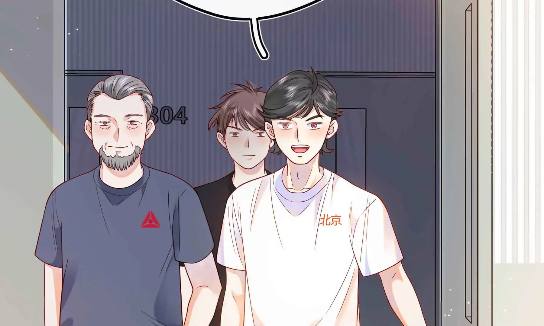 第71话 第80页