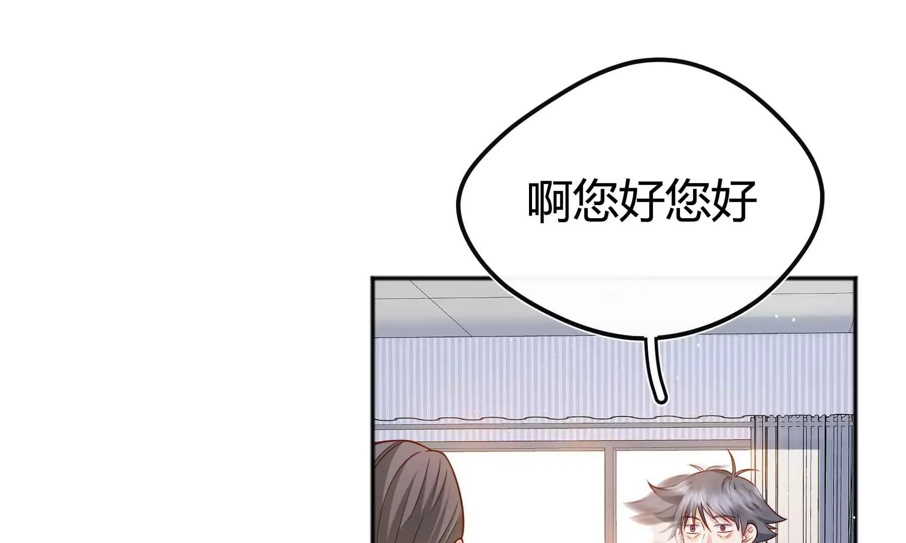 第71话 第83页