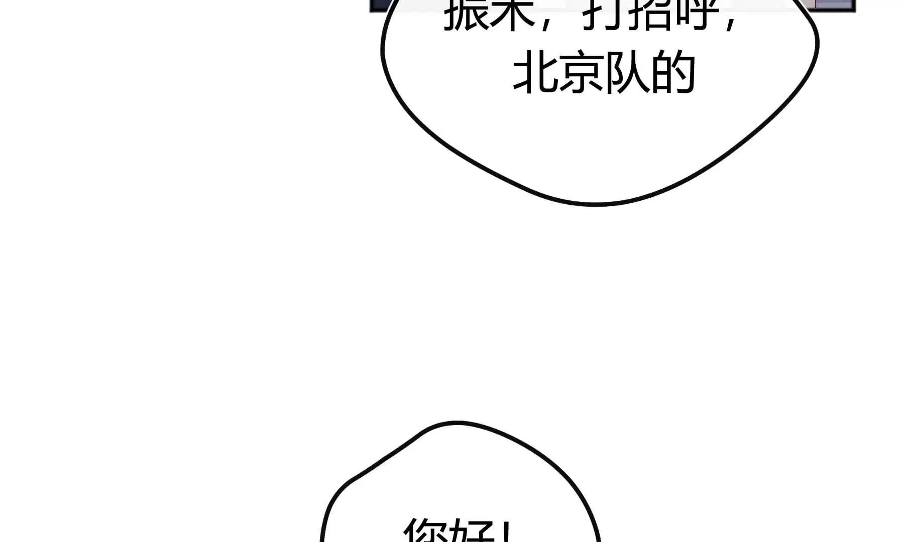 第71话 第85页