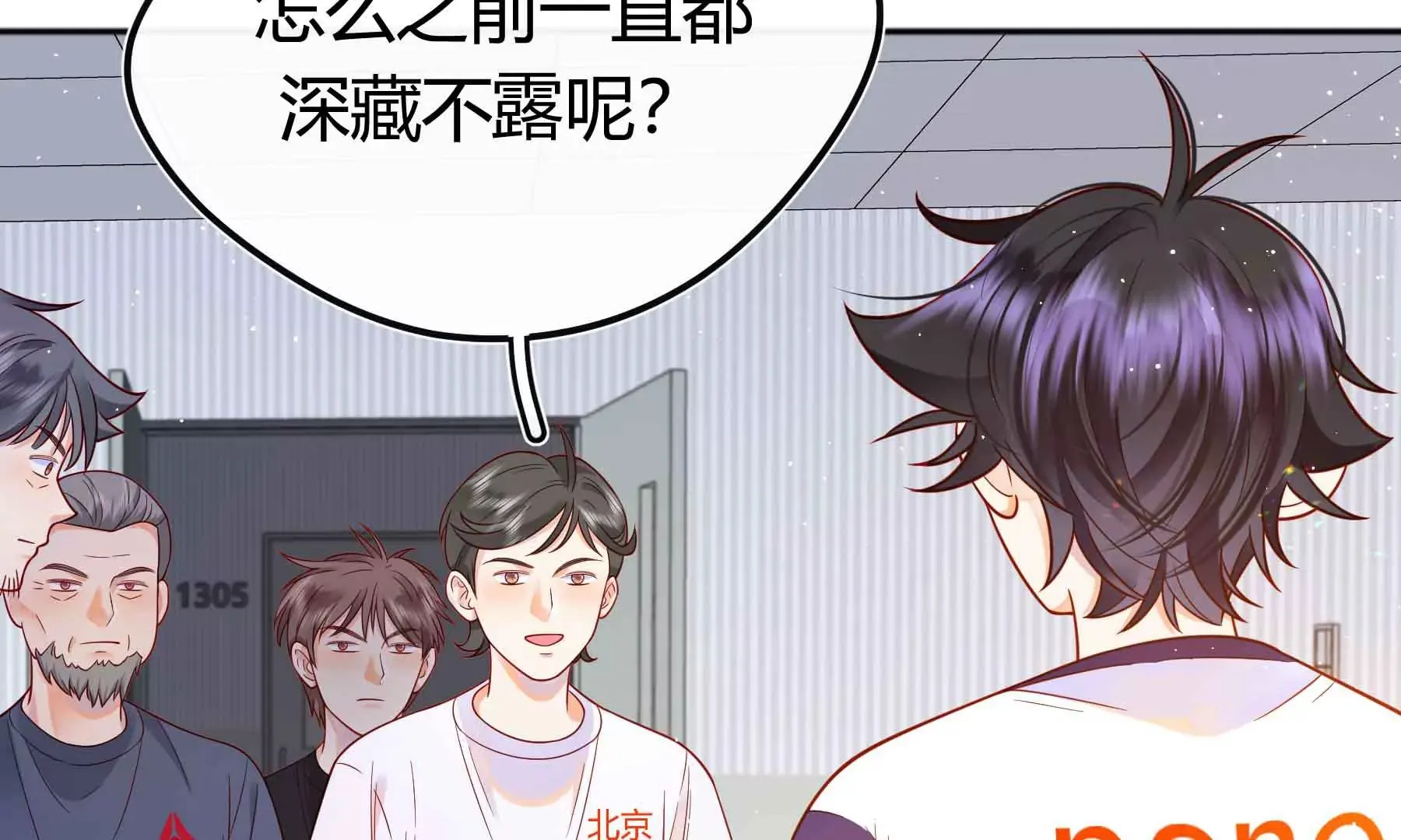 第71话 第89页