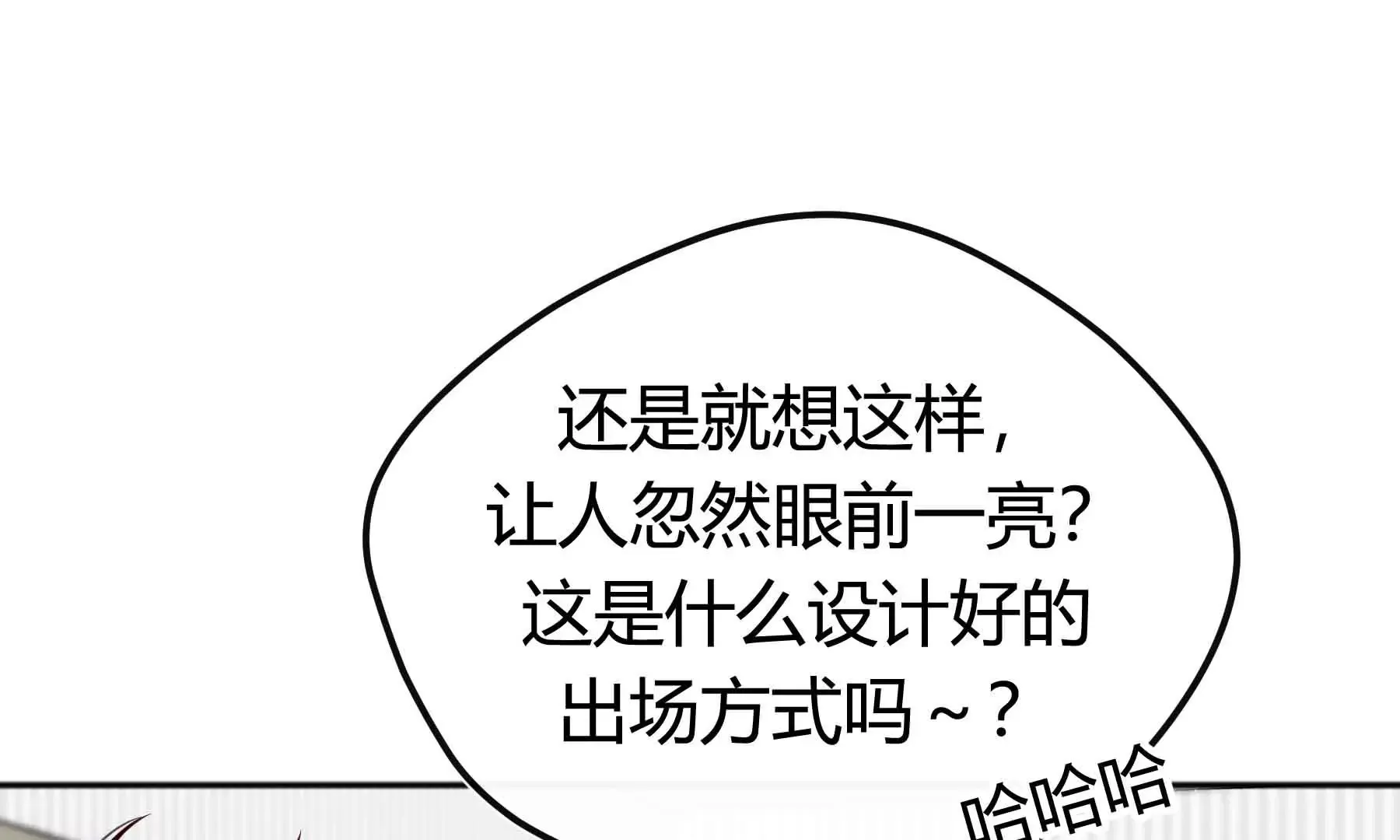 第71话 第91页
