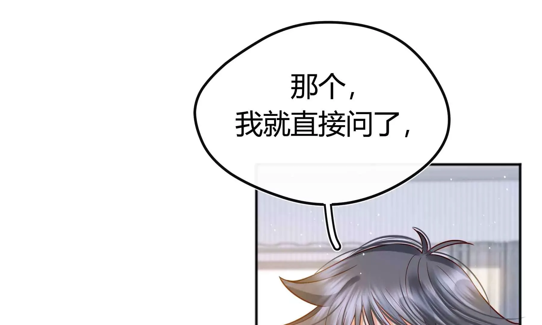 第71话 第94页