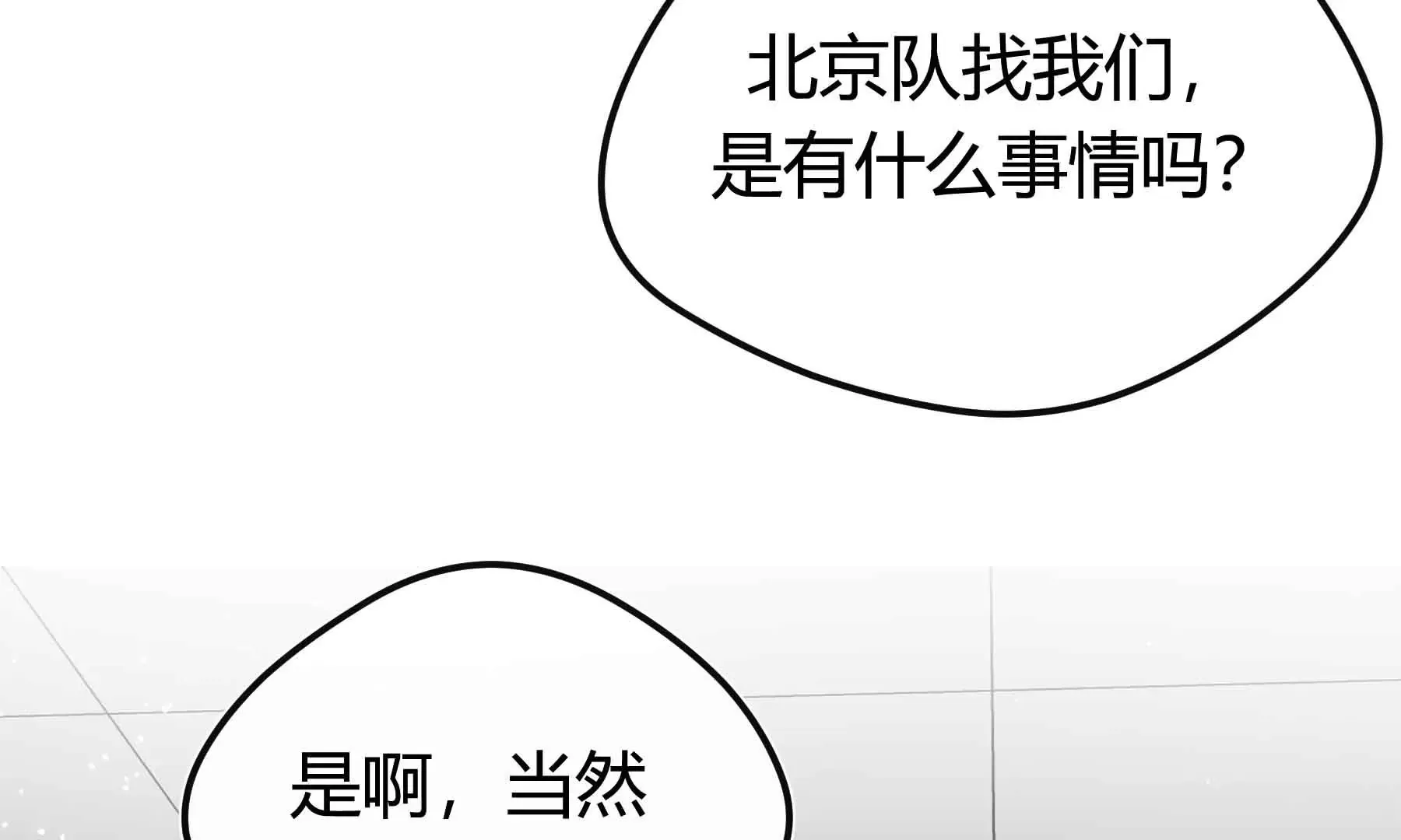 第71话 第96页
