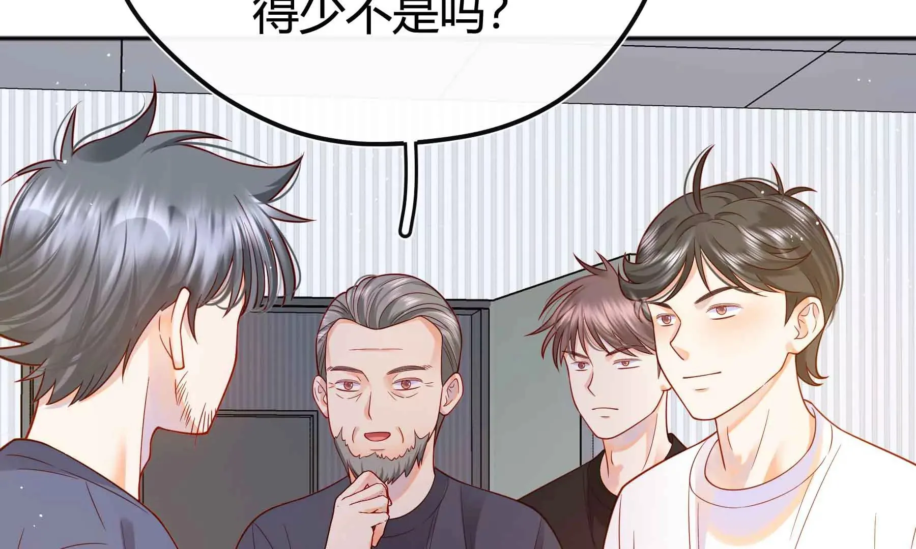 第71话 第105页