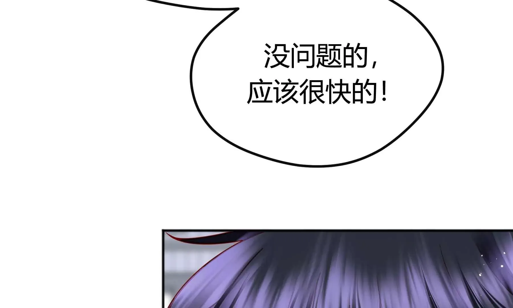 第71话 第107页