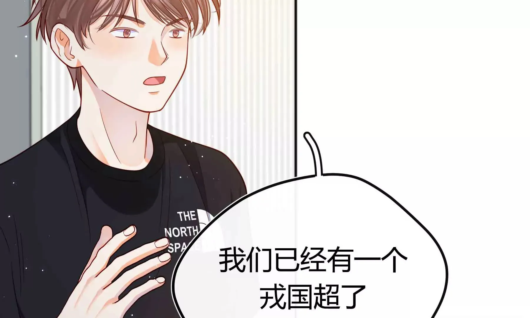 第71话 第112页