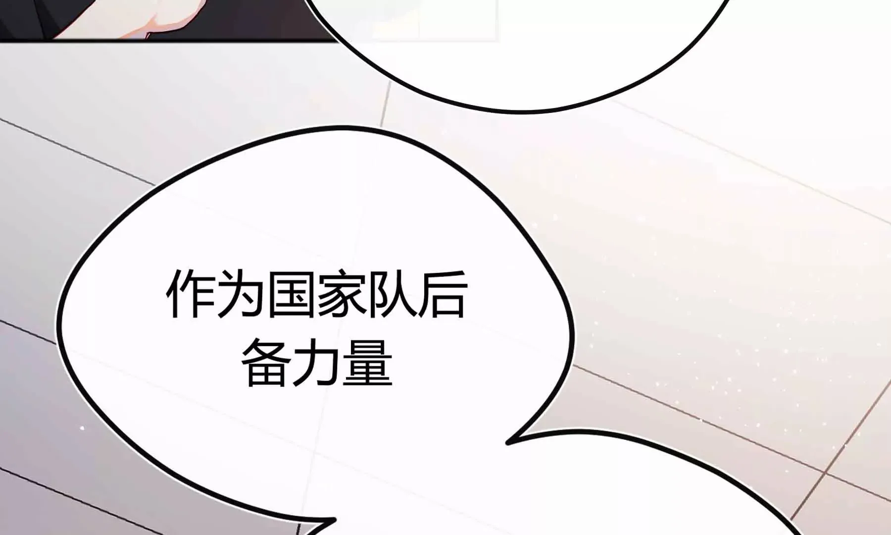 第71话 第113页